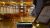 Setaregan_Hotel_Lobby