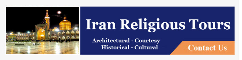 Iran Religious Tours