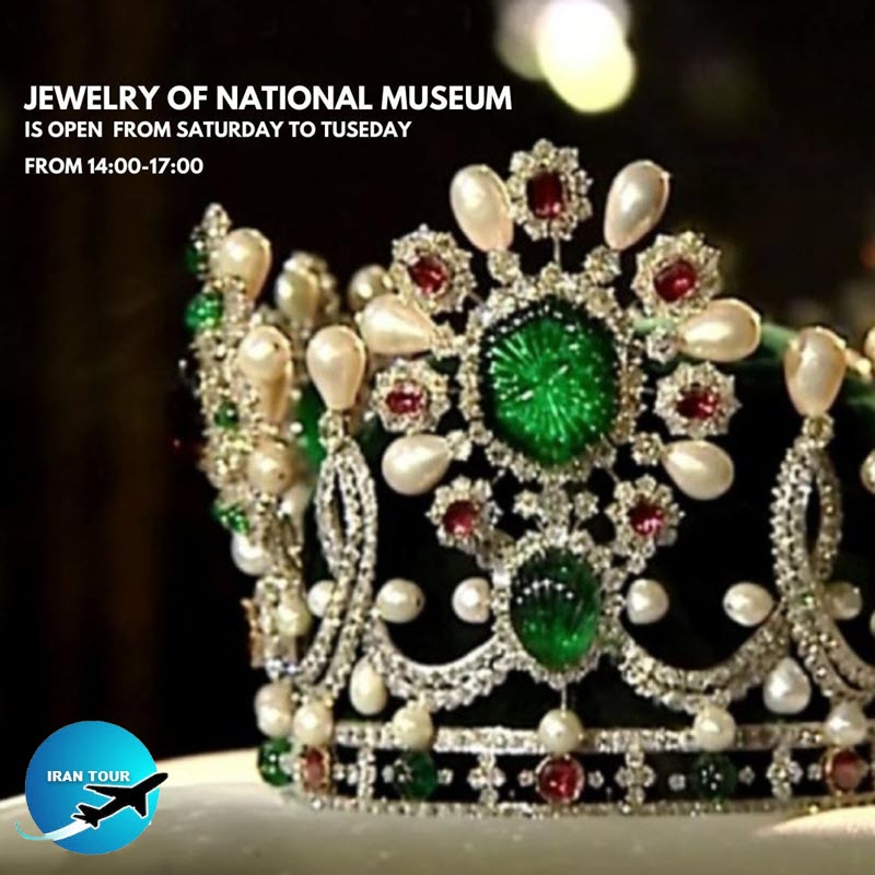 Iran Tourist attractions Jewelry Museum