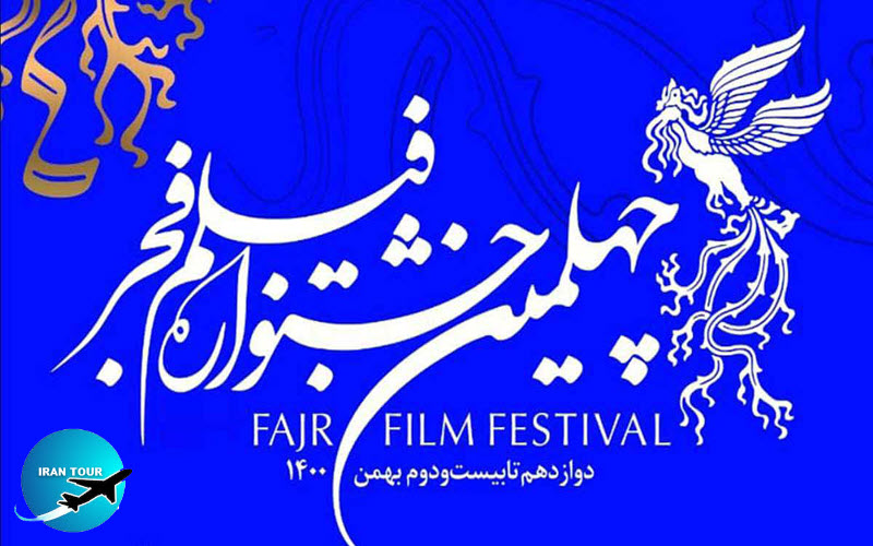 Fajr_cultural_festivals