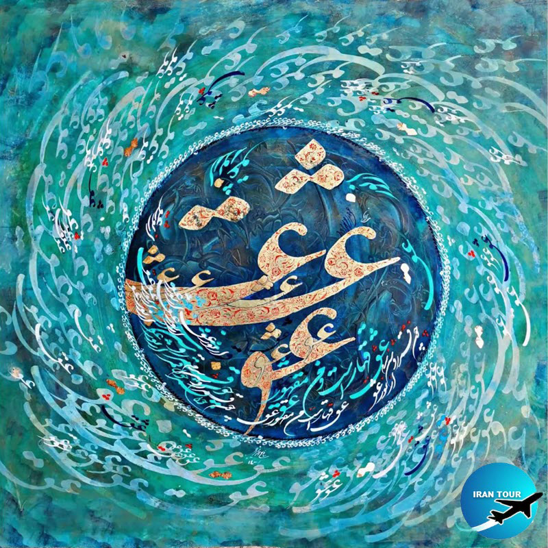 Iranian Miniature: Iran's intangible heritage in UNESCO