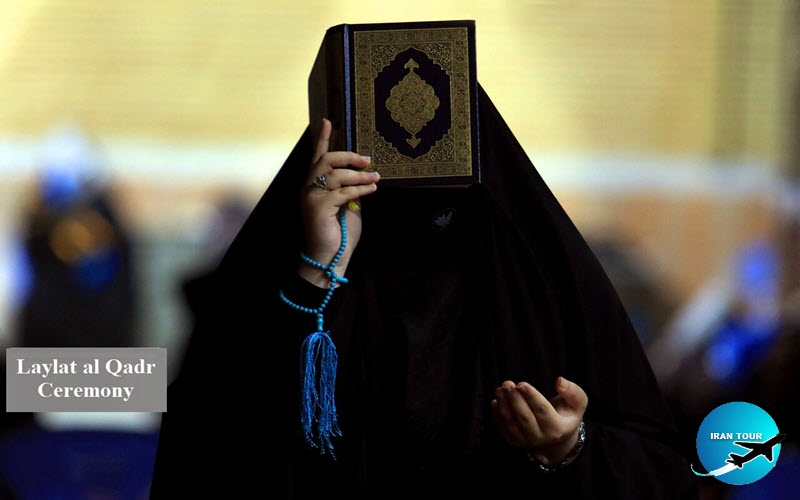 Laylat al Qadr ceremony