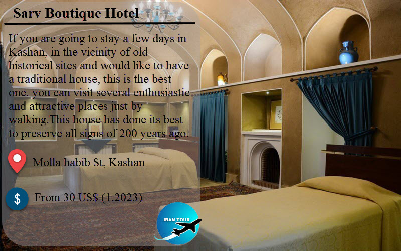Sarva House/ Hotel Kashan
