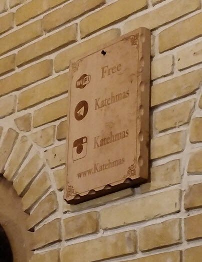 Kate Mast Traditional Restaurant