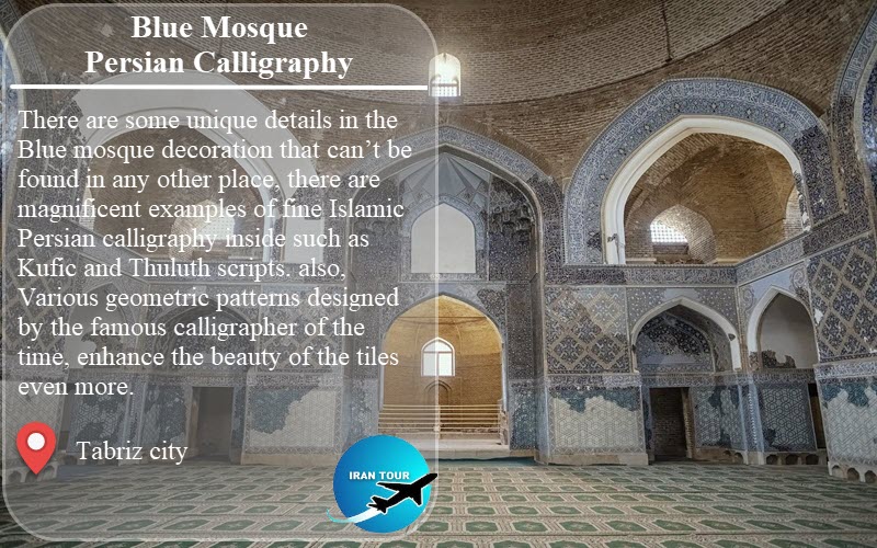 Decorations of tabriz blue mosque