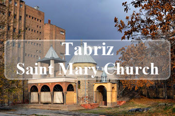 Tabriz Saint Mary Church