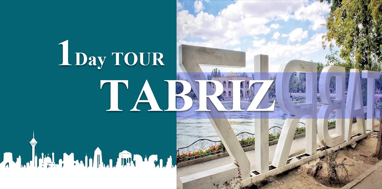 One day Tabriz Tour