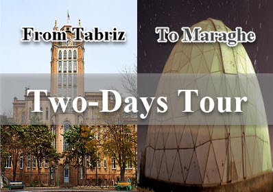 How to visit Tabriz & Maraghe cities in two days