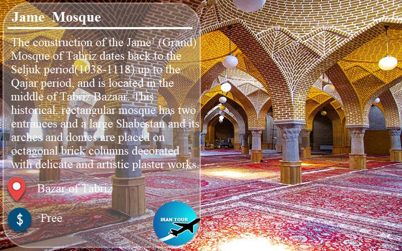 Tabriz_Jame_mosque