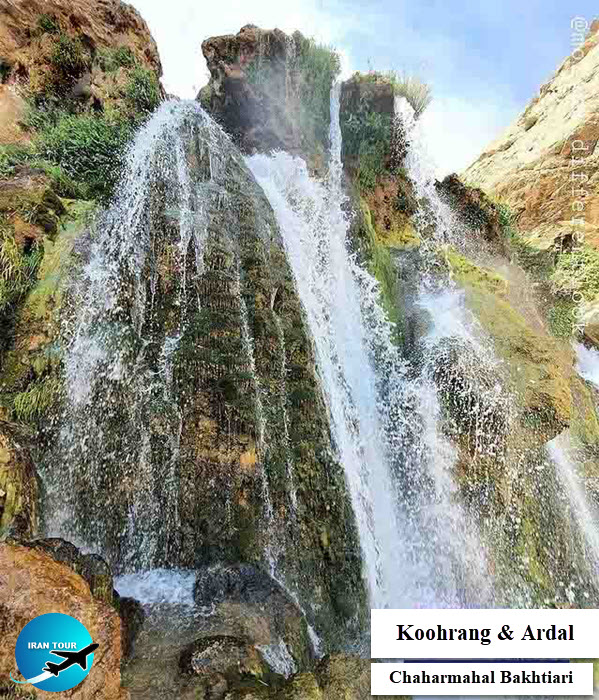 Chahar Mahal e Bakhtiari, The land of roaring rivers