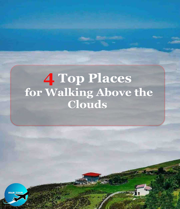 4 top places for walking above the clouds