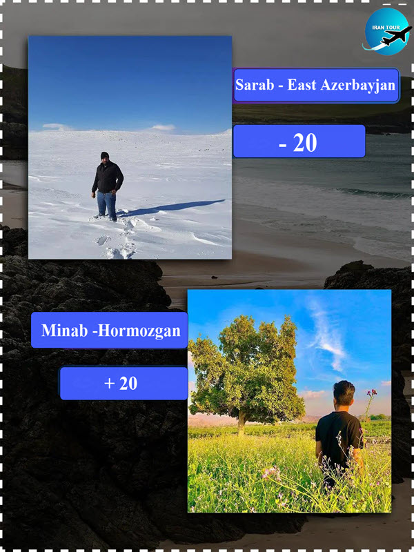 The hottest and coldest points in Iran