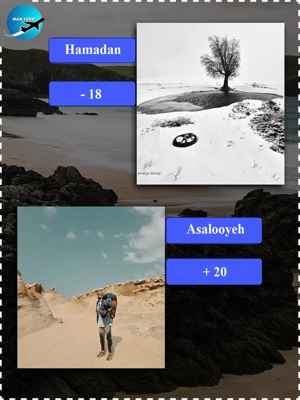 The hottest and coldest points in Iran