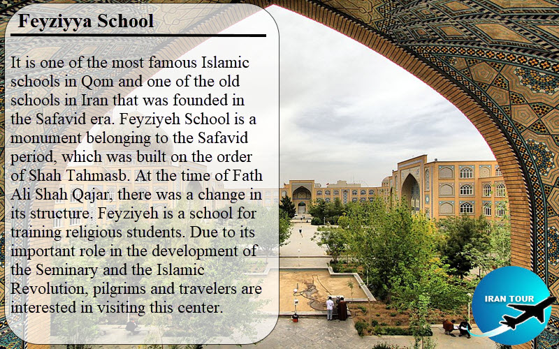 Qom Feyzieh School.