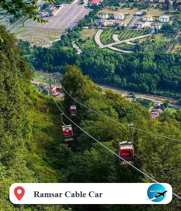 Ramsar Cable car and recreational complex