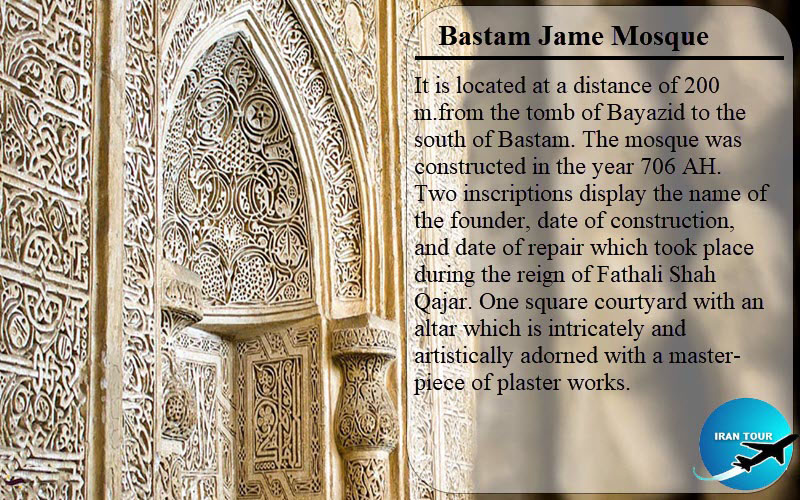 Bastam Jameh Mosque