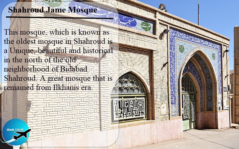 Jame Mosque of Shahrood