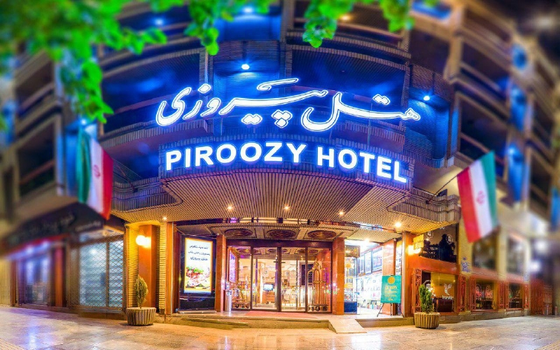 Piroozy Hotel Isfahan