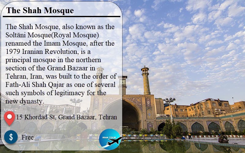 Imam Mosque The only Qajar mosque in Tehran Bazaar