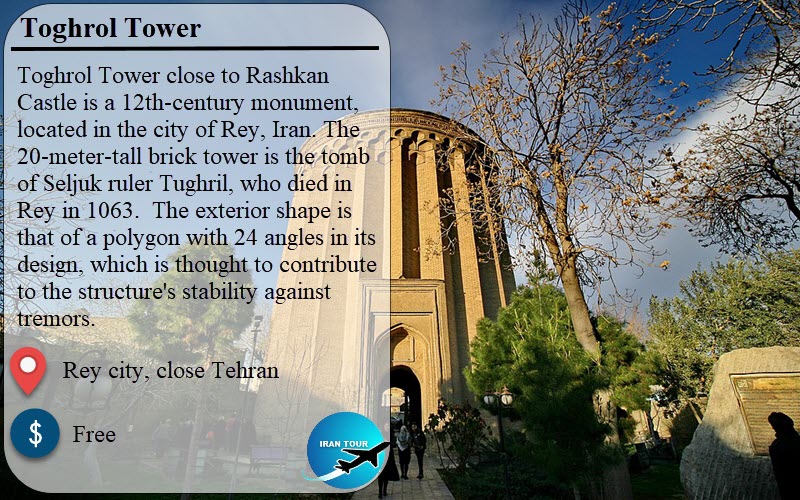 Toghrel Tower The most important historical monument left from the Seljuk period in the city of Ray 