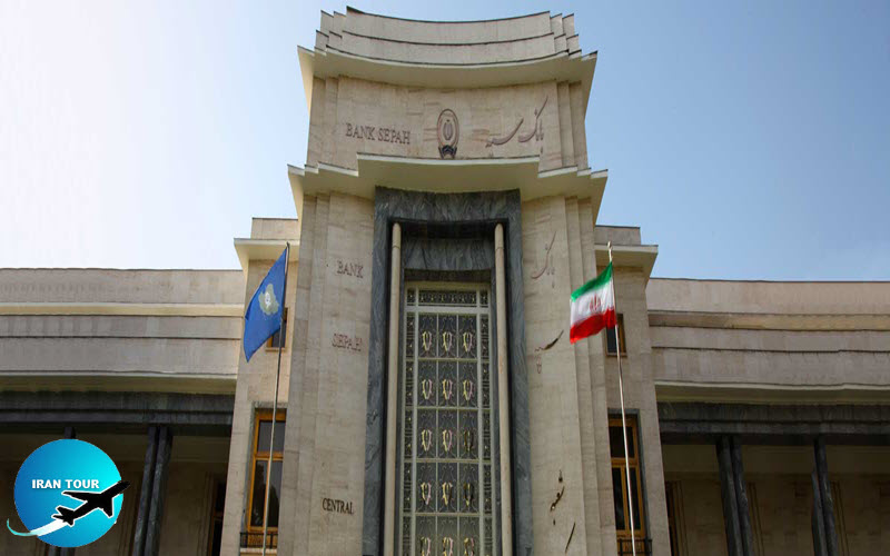 Sepah Bank Museum Imam Khomeini Square