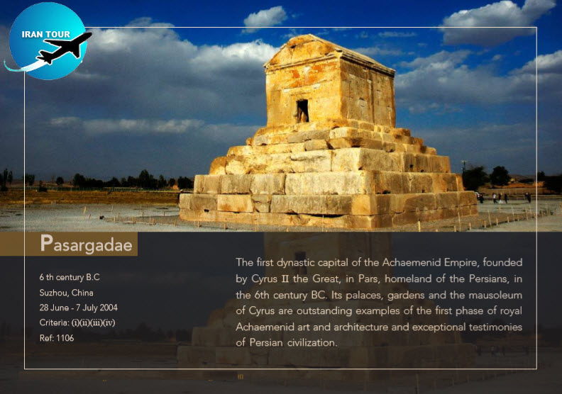 Pasargadae was the capital of the Achaemenid Empire
