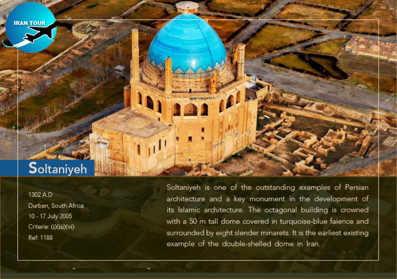 Soltaniyeh dome.Zanjan province The largest dome of the world during the rule of the  Ilkhanis