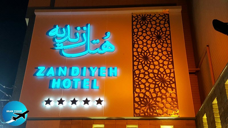 Zandieh Hotel